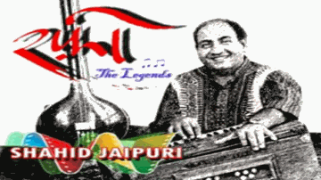 haq maaNgate hain apane pasiine kaa Lyrics - Ashok Kumar | Shyam | Chitra | Mohammad Rafi