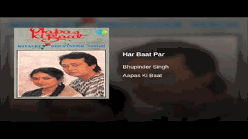 Har Baat Par Lyrics - Bhupinder Singh | Mitalee Singh | Bhupinder