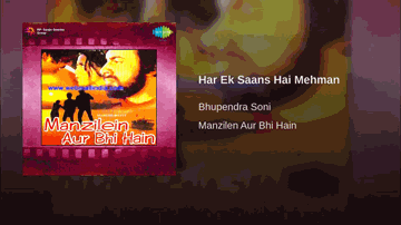 Har Ek Sans Hai Mehmaan Lyrics - Mukesh Bhatt | Prema Narayan | Sudhir | Bhupinder