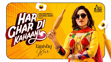 Har Ghar Di Kahaani Lyrics - Tanishq Kaur | Punjabi Song