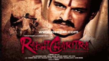 Har Jazbe Mein Lyrics - Radhika Apte | Vivek Oberoi | Shatrughan Sinha | Sukhwinder Singh