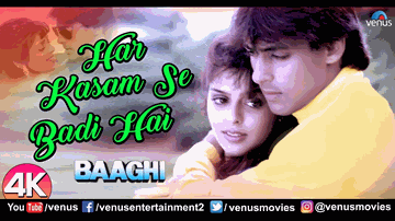 Har Kasam Se Badi Hai Lyrics - Abhijeet Bhattacharya | Kavita Krishnamurthy