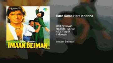 Hare Rama Hare Krishna Lyrics - Prem Chopra | Kiran kumar | Arun Govil | Alka Yagnik | Udit Narayan