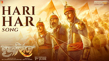 Hari Har Lyrics - Adarsh Shinde