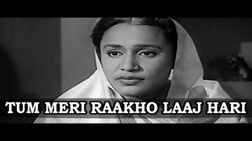 Hari Tum Meri Raakho Laaj Hari Lyrics - Ameeta | Anita Guha | Anoop Kumar | Sudha Malhotra