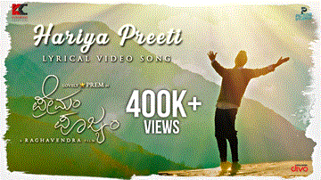 Hariya Preeti Lyrics - Mohit Chauhan