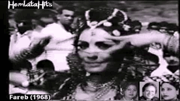Hata De Ghoonghat Dikha De Mukhda Lyrics - Bela Bose | Maruti | Dev Kumar | Hemlata | Manhar Udhas