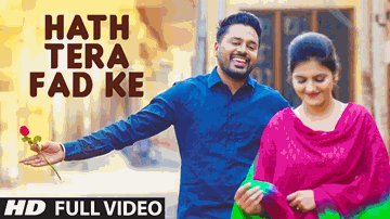 Hath Tera Fad Ke Lyrics - Binnie Toor