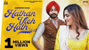 Hathan Vich Hath Lyrics - Gurpinder Panag | Punjabi Song