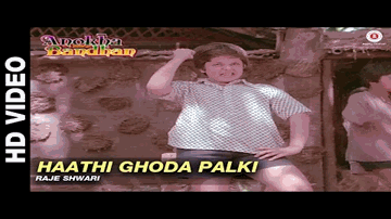 Hathi Ghoda Palki Lyrics - Rajeshwari