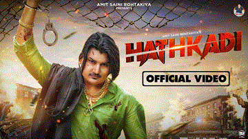 हथकड़ी Hathkadi Lyrics - Amit Saini Rohtakiya