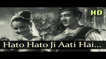 Hato Hato Ji Aati Hain Lyrics - Dev Anand | Cuckoo | Rehana | Shamshad
