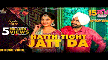 Hatth Tight Jatt Da Lyrics - Gurlez Akhtar | Ravinder Grewal | Punjabi Song
