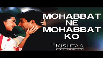 havaa kah rahii hai  mohabbat ne mohabbat ko Lyrics - Akshay Kumar | Amitabh Bachchan | Mohnish Behl | Udit Narayan | Alka Yagnik