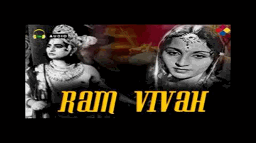 he chandravadan chandaa kii kiran Lyrics - Shobhana Samarth | Prem Adeeb | Prem Dhawan | Rajkumari Dubey