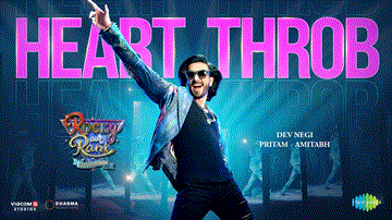 Heart Throb Lyrics - Ranveer Singh | Alia Bhatt | Dev Negi