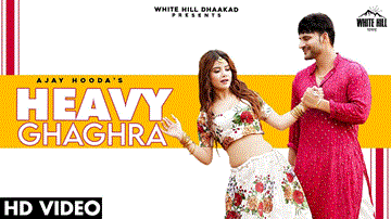 हैवी घाघरा Heavy Ghaghra Lyrics - Sandeep Surila | Kanchan Nagar