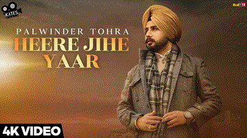 Heere Jihe Yaar Lyrics - Palwinder Tohra | Punjabi Song