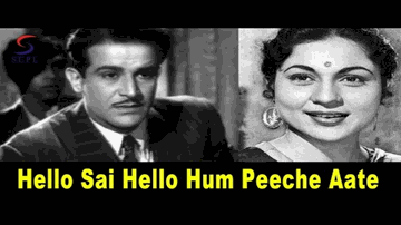 Hello Sai Hello Lyrics - Nirupa Roy | Agha | Lala Yaqoob | G. M. Durrani | Shamshad