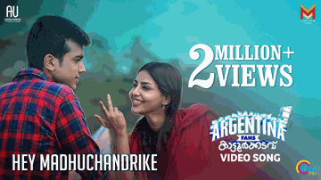 Hey Madhuchandrike Lyrics - vijay yesudas