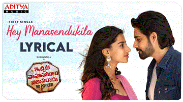 Hey Manasendukila Lyrics - Armaan Malik | Ramya Behara