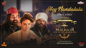 हे नंदलाला Hey Nandalala Lyrics - Mohanlal | Suniel Shetty | Arjun Sarja | Sreekanth Hariharan | Reshma Raghavendra