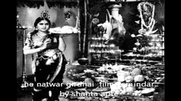 Hey Natavar Girdhari Lyrics - Ghulam Mohammad | Manorama | Akhtar | Shanta Apte