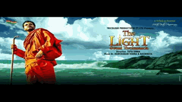 Hey Prabhu Hey Ishwar Lyrics - Deep Bhattacharya | Sayak Chakraborty | Gargi Roy Choudhury | Nachiketa Chakraborty