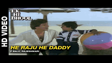 Hey Raju Hey Daddy Lyrics - Rekha | Asrani | Shabana Azmi | Raageshwari (Raageshwari Loomba) | S P Balasubramaniam