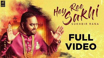 Hey Ree Sakhi Lyrics - Sukhbir Rana | Punjabi Song