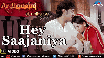 Hey Saajaniya Lyrics - Varsha Usgaonkar | Reema Lagoo | Subrat Dutta | Sukhwinder Singh