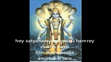 Hey Satyanarayan Swami Lyrics - Shashi Kapoor | Prem Adib | Amirbai Karnataki | Tara Baswani