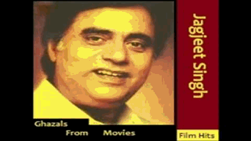Hi Dhuan Uttha Lyrics - Deepti Naval | Vinod Khanna | Dimple Kapadia | Jagjit Singh