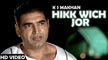 Hikk Wich Jor (Jugni Hath Kise Na Auni) (Title) Lyrics - Ks Makhan | KS Makhan