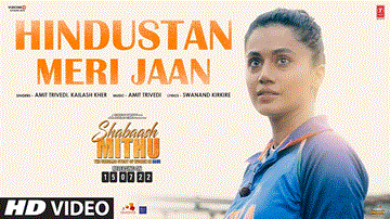 हिंदुस्तान मेरी जान Hindustan Meri Jaan Lyrics - Taapsee Pannu | Mumtaz Sorcar | Vijay Raaz | Amit Trivedi | Kailash Kher