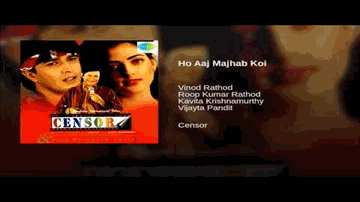 Ho Aaj Majhab Koi Lyrics - Rekha | Shammi Kapoor | Hema Malini | Kavita Krishnamurthy | Roop Kumar Rathod