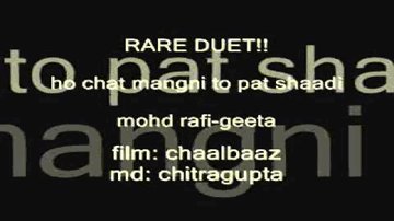 Ho Chat Mangni Toh Pat Shaadi Lyrics - Nirupa Roy | Bhagwan | K.N. Singh | Geeta Ghosh Roy Chowdhuri (Geeta Dutt) | Mohammed Rafi