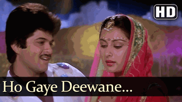 Ho Gaye Deewane Lyrics - Anil Kapoor | Pran | Sunil Dutt | Kishore Kumar