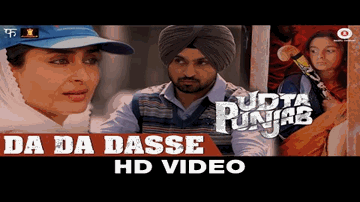 Ho Gayi Balle Balle, Bhye Ho Gayi Balle Balle Lyrics - Taz  (Stereo Nation)