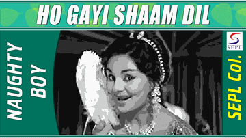 Ho Gayi Sham Dil Badnam Lyrics - Kishore Kumar | Kalpana Iyer | Laxmi Chhaya | Asha Bhosle | Prabodh Chandra Dey (Manna Dey)