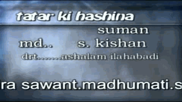 Ho Gayi Tumse Mohabbat Lyrics - Murad | Nalini Chonkar | Sherry | Suman Kalyanpur