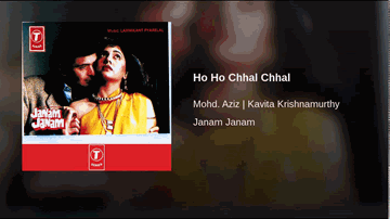 Ho Ho Chhal Chhal Lyrics - Rishi Kapoor | Gulshan Grover | Jagdeep | Kavita Krishnamurthy | Mohammed Aziz