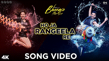 Ho Ja Rangeela Re Lyrics - Sunny Kaushal | Rukshar Dhillon | Shriya Pilgaonkar | Shashwat Singh | Punjabi Song