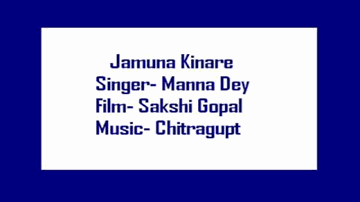 Ho Jamuna Kinare Lyrics - Bharat Bhushan | Nanda | Madan Puri | Prabodh Chandra Dey (Manna Dey)