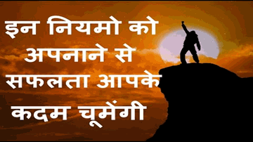Ho Jaye Soche To Jaye Lyrics - Sudhanshu Pandey | Sherrin Varghese