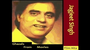 Ho Ke Chale Jabse Kareeb Lyrics - Deepti Naval | Vinod Khanna | Dimple Kapadia | Jagjit Singh