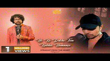 हो के देखो तुम कभी हमारे Ho Ke Dekho Tum Kabhie Hamaare Lyrics - Nihal Tauro
