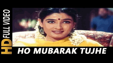 Ho Mubarak Tujhe, Hum Nava Mil Gaya, Ab Tujhe Pyar Ka Aaina Mil Gaya Lyrics - Raveena Tandon | Nana Patekar | Afzal | Iqbal
