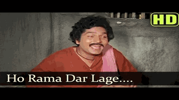 Ho Rama Dar Lage Apni Umariya Se Lyrics - Amitabh Bachchan | Rekha | Asrani | Govardhan Asrani