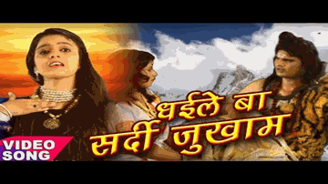 Ho Sardi Zukaam Lyrics - Madhavi | Sanjay Dutt | Vinod Mehra | Asha Bhosle | Suresh Wadkar